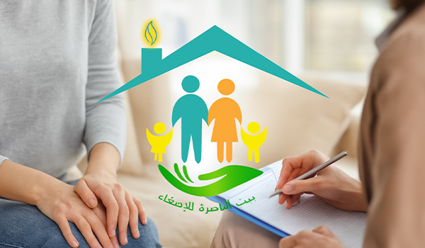 بيت الناصرة للإصغاء – حمص – بستان الديوان